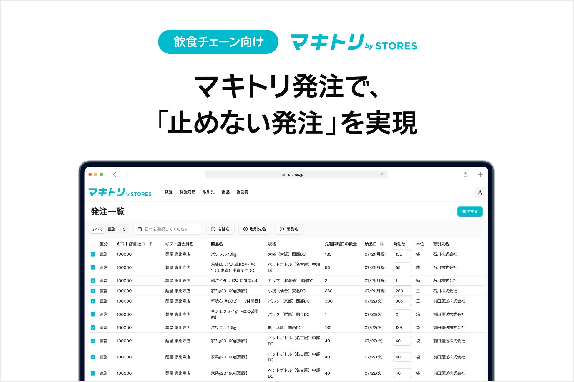 【横浜/大宮】旬のいちごをふんだんに使用した心ときめくキュートなスイーツ『真っ赤ないちごづくしのアフタヌーンティー』