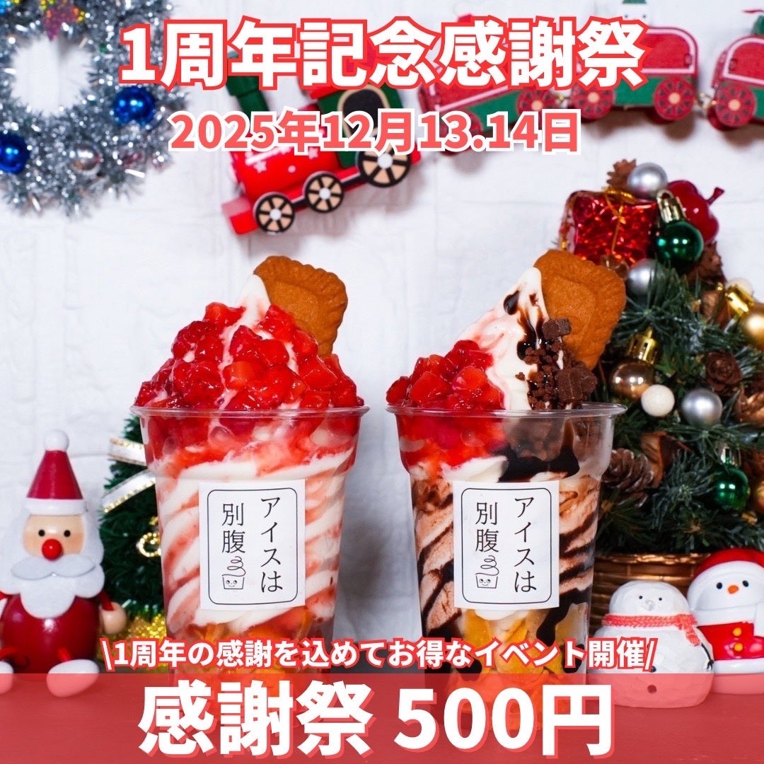 【2025 みんなで楽しむクリスマス】毎年好評のアメリカンでボリューミーなXmas限定プラン!HangOut HangOver新宿店にてご予約受付中