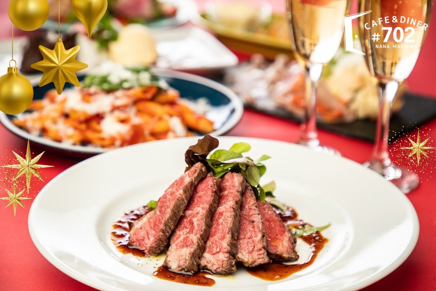 【パークスの灯りに包まれて、聖夜のディナー】イルミネーションと共に楽しむ期間限定プラン！＃702 cafe&dinerにて好評ご予約受付中！