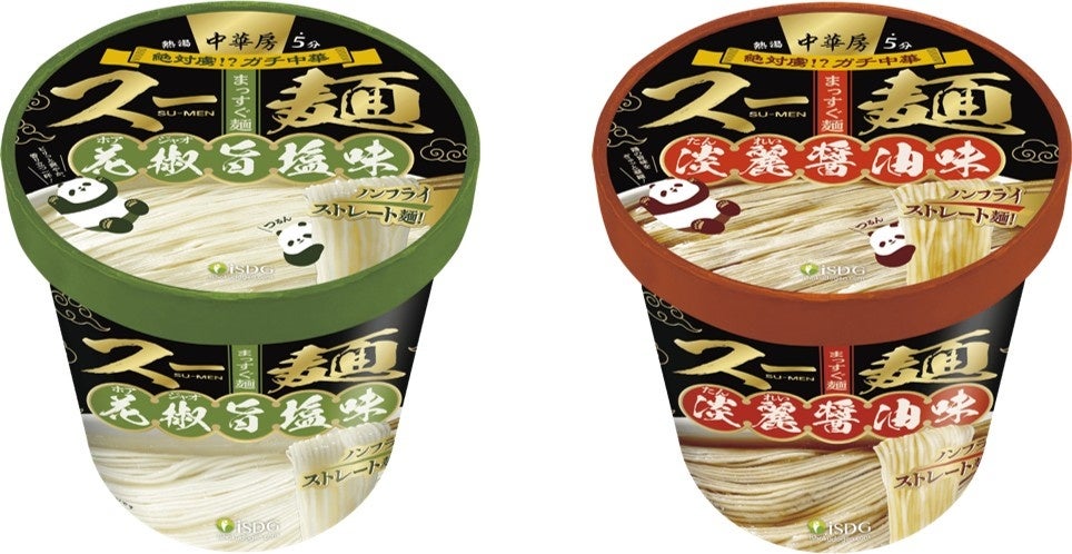 ＜銀座インズに145坪＞ 東京初のバー＆グリルを併設したエリア最大の「THE CITY BAKERY」が、12月15日(月) GRAND OPENING !