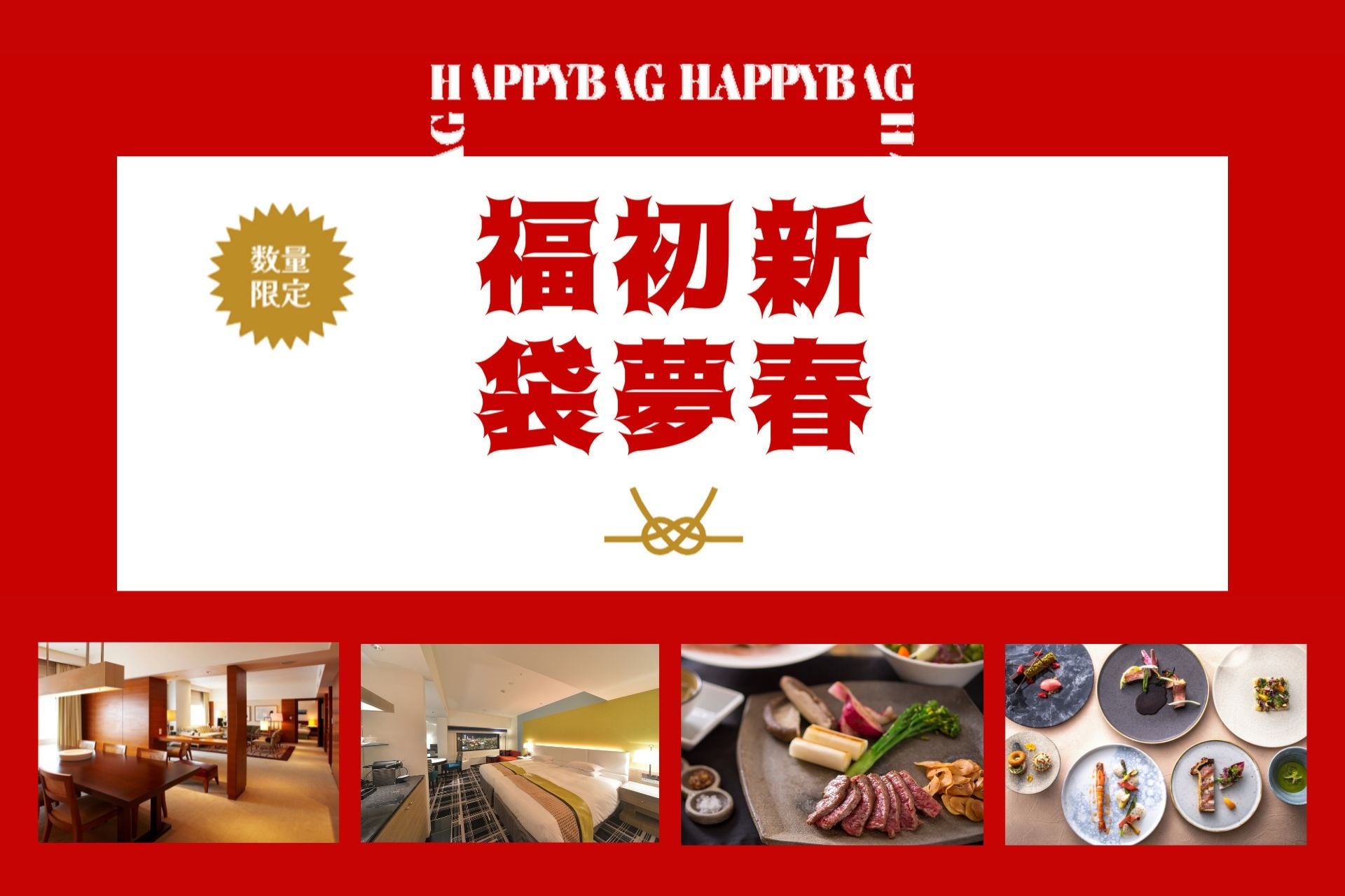 ウカブレンド、はじめました。ukafeの新しい一杯 ROU COFFEEによる特別な “uka ブレンド” が登場