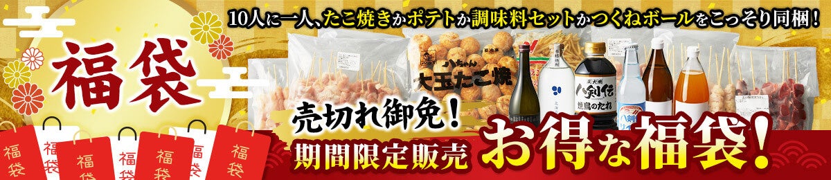 忘新年会はとろける和牛の香りと七輪に囲まれて贅沢に！炭火焼肉朱苑（浦和高砂店／新座店）炭火焼肉七輪房（大宮大和田店／川越店／蓮田店）の5店舗限定で、６名様以上の宴会コース御予約で幹事様のお食事代無料！