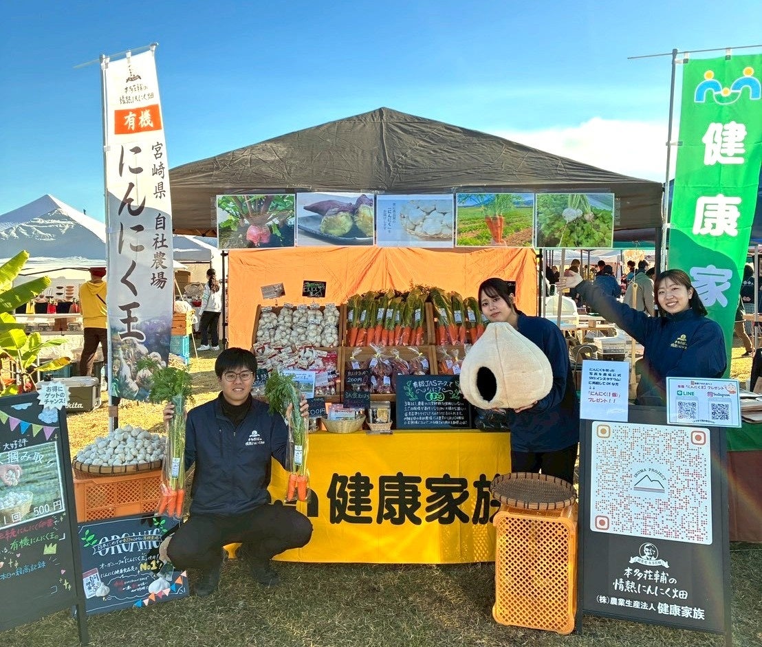 大盛況！「オーガニックフェスタかごしま2025」に今年も参加