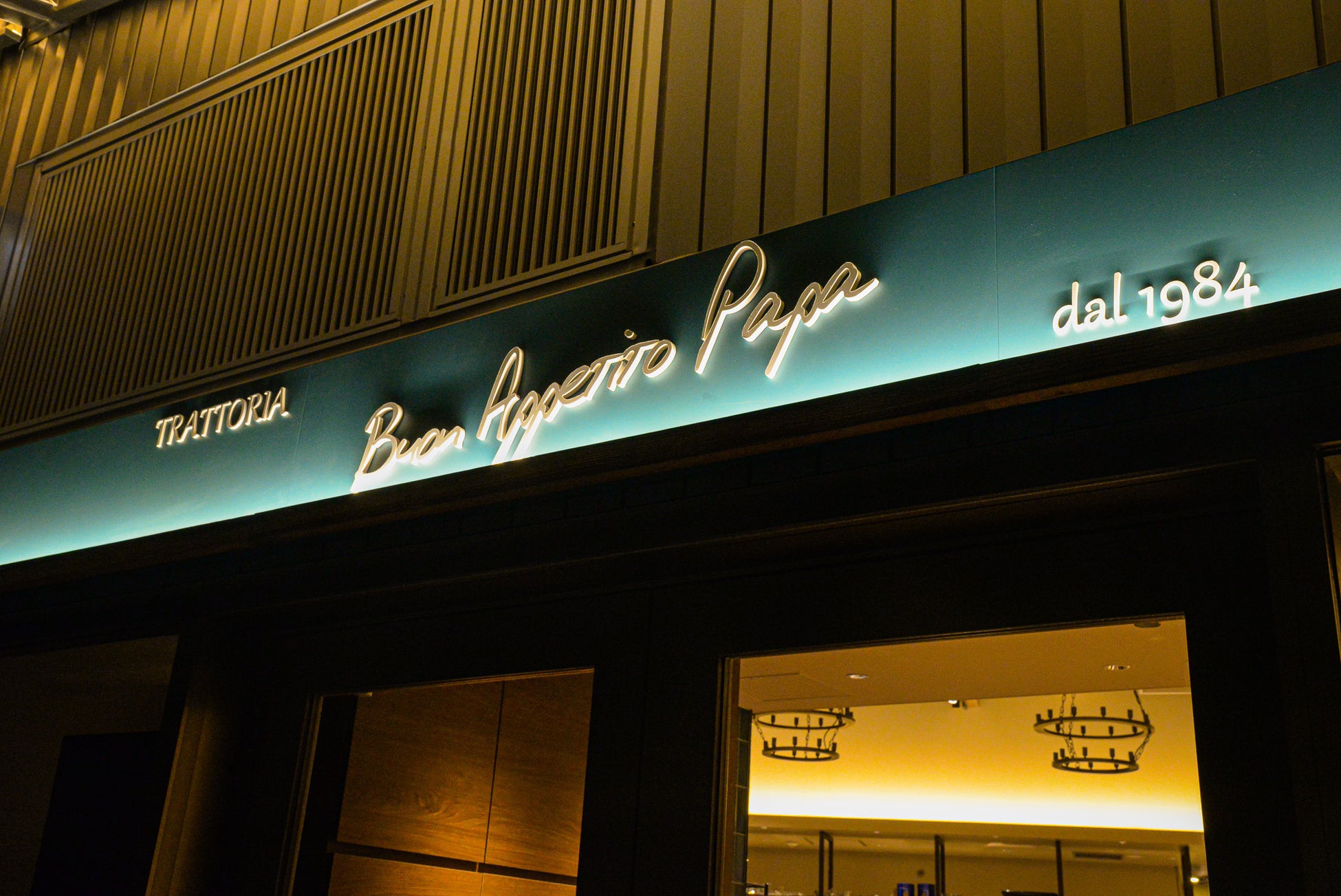 仙川がイタリアの台所に。野菜ソムリエ厳選の新鮮野菜を使った本格石窯ピッツァと生パスタ、「ボナペティート・パパ」12月9日オープン。