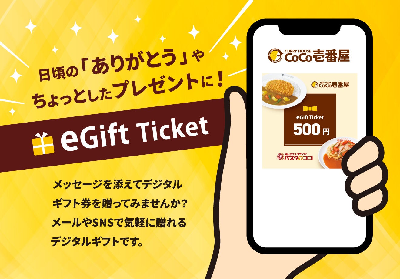 「2名様〜」の壁は、同志と越える。2025年グルメトレンド|Gourmate