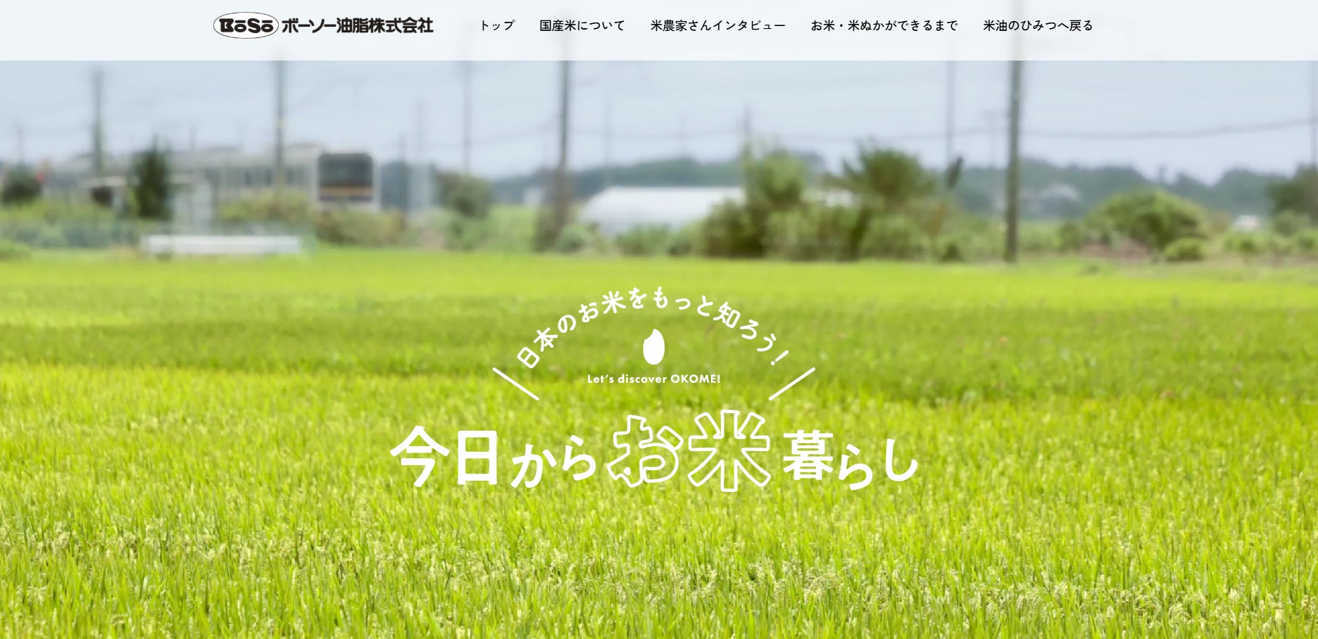 「山下本気うどん 金沢フォーラス」が2025年12月10日(水)にオープン 北陸エリア初上陸!!北海道に続き2店舗目のフランチャイズ店として開店!