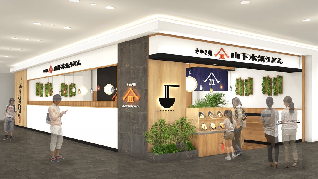 可愛くて縁起がいい、お正月の『開運グルメ』! 京町家茶房 宗禅にて、冬季限定の新メニュー『福を呼ぶ紅白亀甲餅の白味噌雑煮』を発売!!