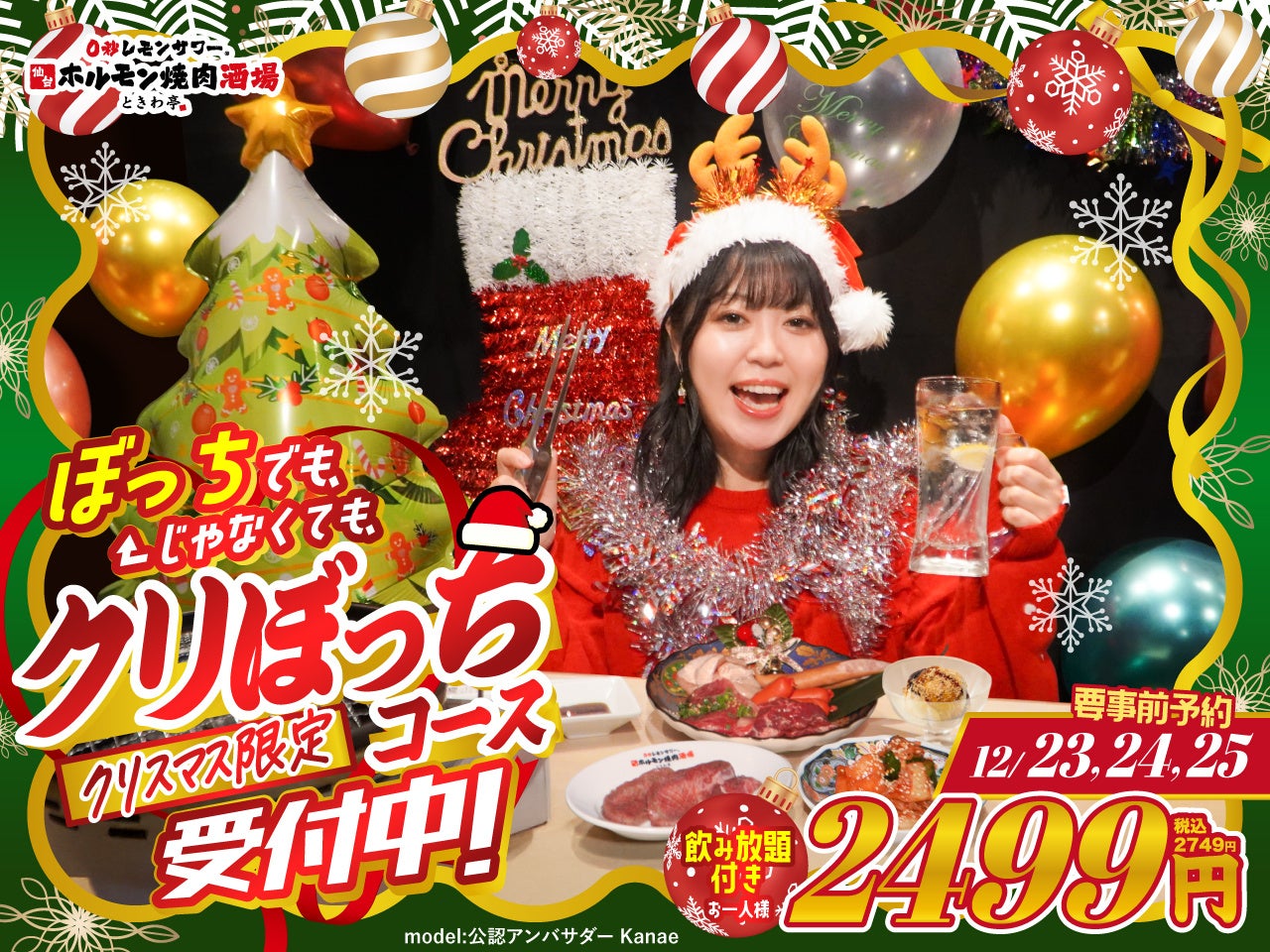 新年のご挨拶やプチギフトに【ヨックモック 年賀コレクション 2026】12月26日(金)発売