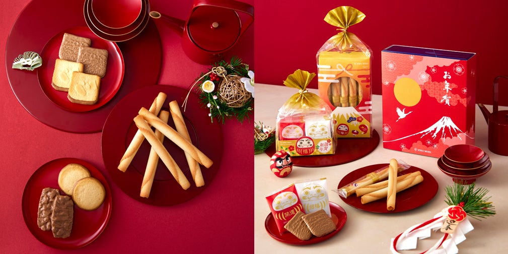 日本の優れた商品・サービスを認定し、国内外に発信するプログラム「OMOTENASHI Selection 2025 第2期」受賞対象を発表!