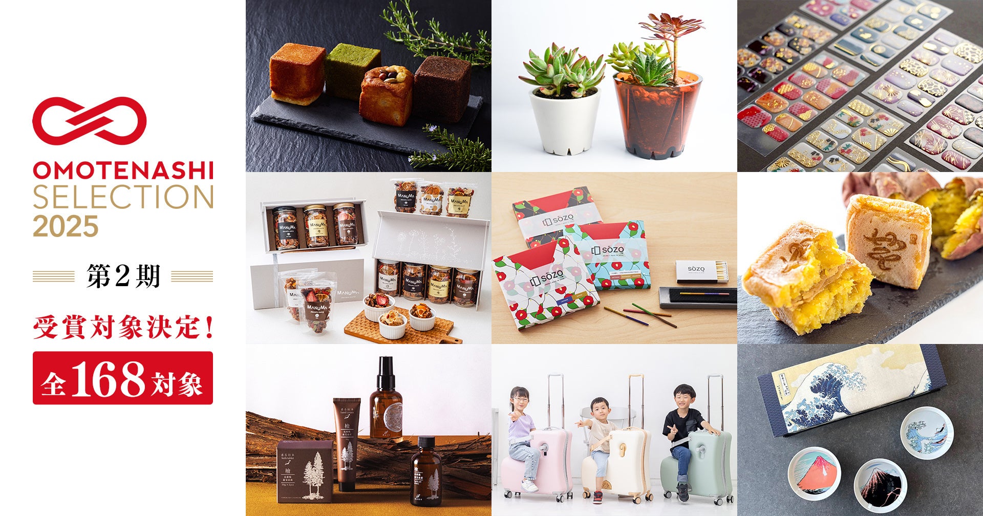 【よなよなビアワークス】限定クラフトビール「僕ビール君ビール ジョーカーくん」12月9日より提供開始