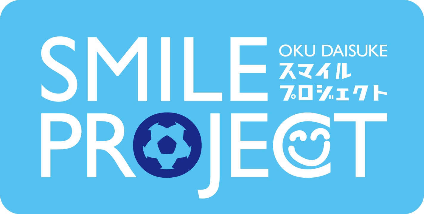 ワイエスフード、創業55周年の節目にESG経営を体現「奥大介 Presents 宮古島スマイルプロジェクト2025」に初参加し、地域との共生と社会価値創出を推進