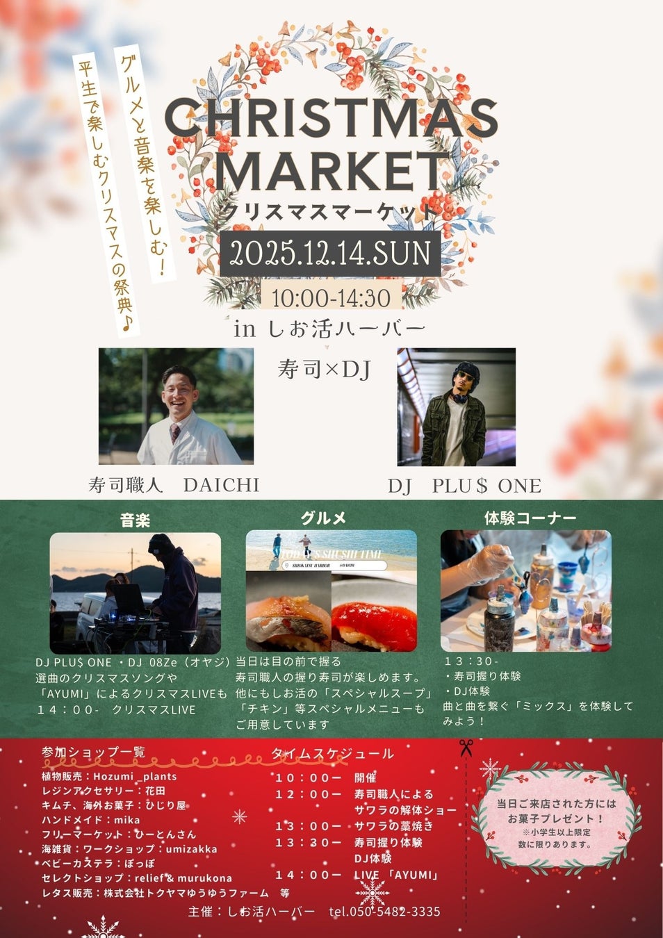 Cake.jpが「刀剣乱舞ONLINE」より、刀剣男士121振りのコラボケーキ缶を12月9日から販売開始!