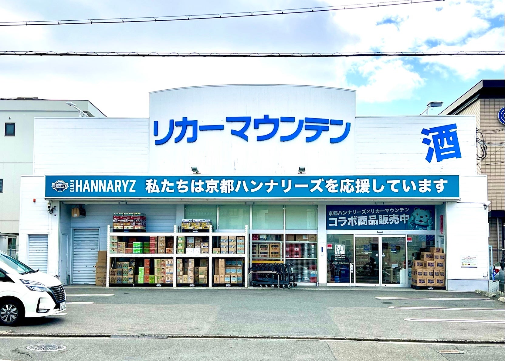 日本最大級の食品クチコミサイト「もぐナビ」から「もぐナビベストフードアワード2025年間」発表