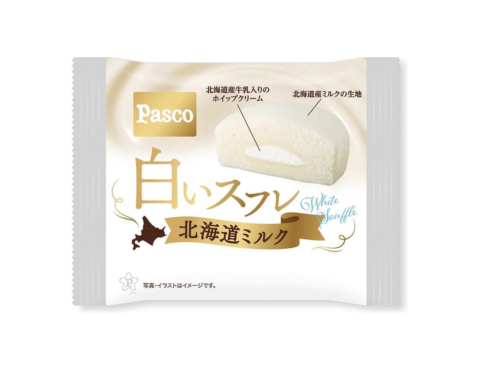 【Pasco】2025年12月の新商品売れ筋ランキング