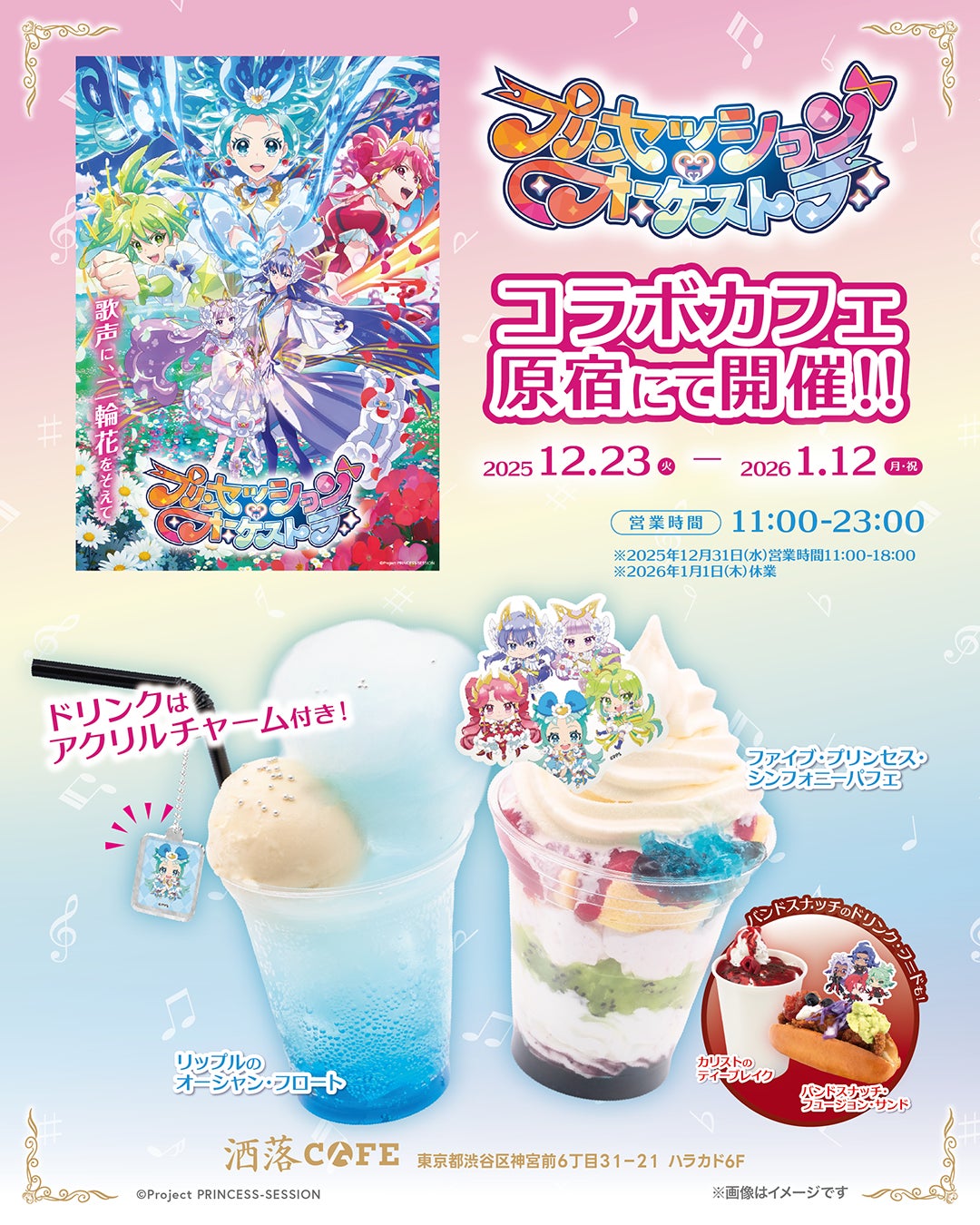 マルニ味噌らーめん監修 『大盛みそラーメン』12月9日(火)より 九州全域のファミリーマートで発売開始!