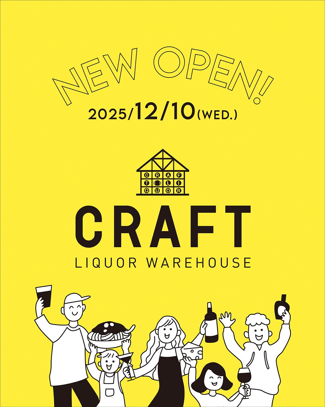 立命館大学 食マネジメント学部×板前魂 初コラボ!おせちで日本全国を旅しよう! 全国各地の特産品が詰まったおせちで旅行気分を味わえる特別なおせち。付録のお正月遊びで家族で団らん!楽しい時間を過ごそう!