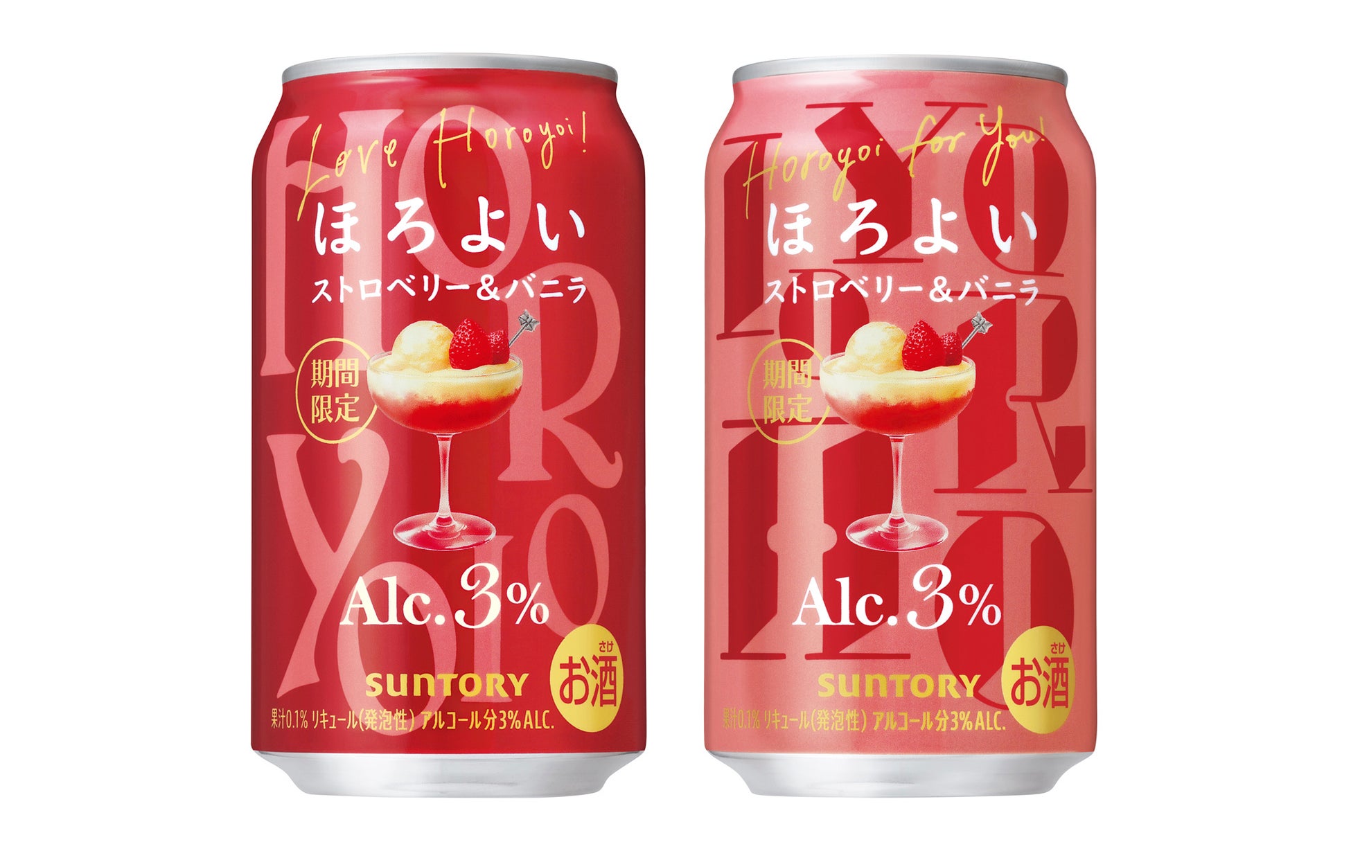 「THE PEEL(ザ ピール)〈レモン〉ALC.5%」パッケージリニューアル新発売