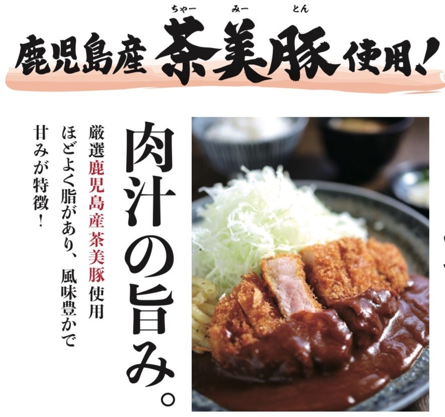 【AWARD 2025】「日本サインデザイン賞・金賞」「日本空間デザイン賞・銅賞」を受賞しました。3/19オープン 七味唐からしの研究開発の場「根元 八幡屋礒五郎 CEVEN LAB」