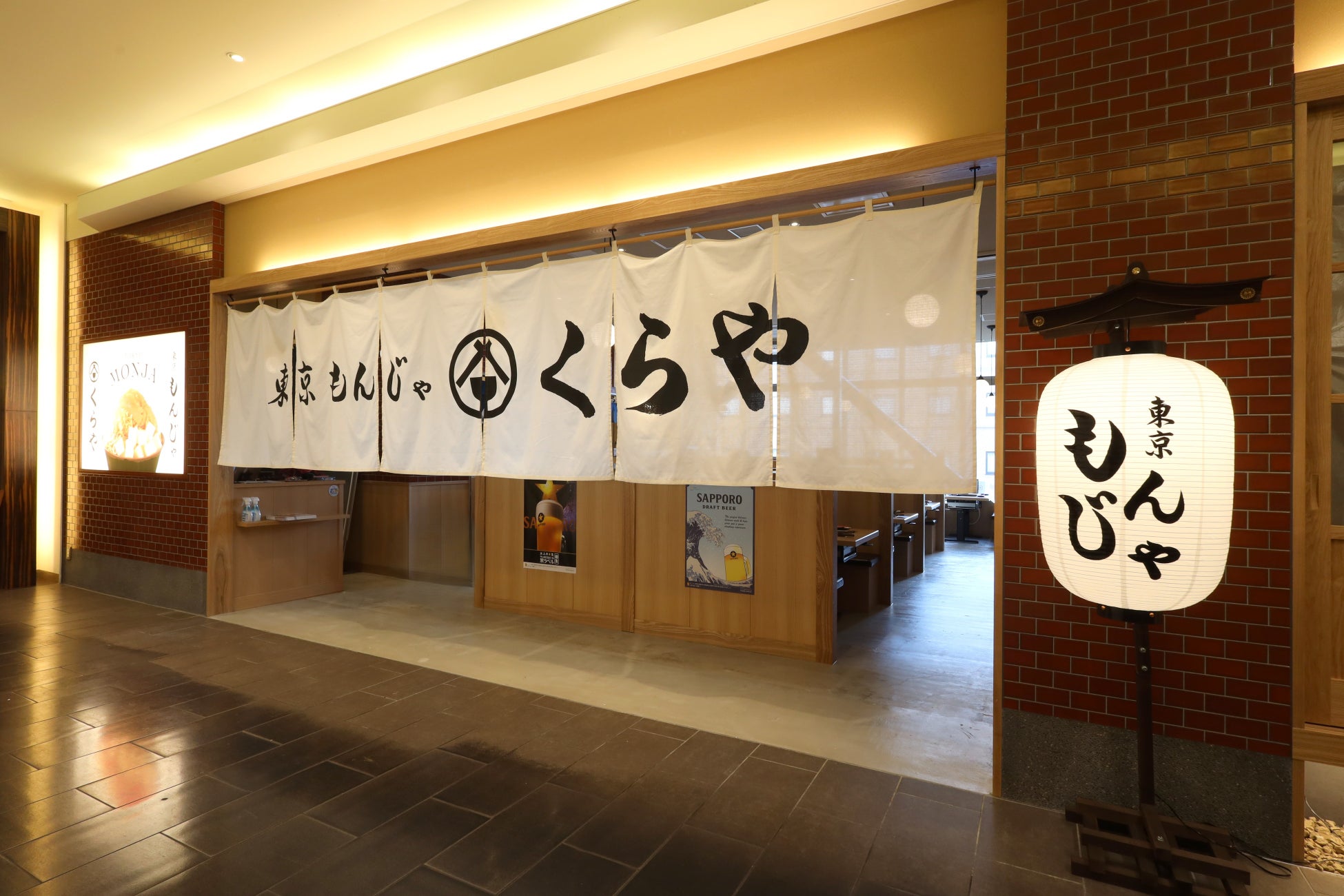 【幹事さん必見】忘年会利用で“新年会が半額に⁉︎” 忘年会が『2026年のお年玉』になる大還元!