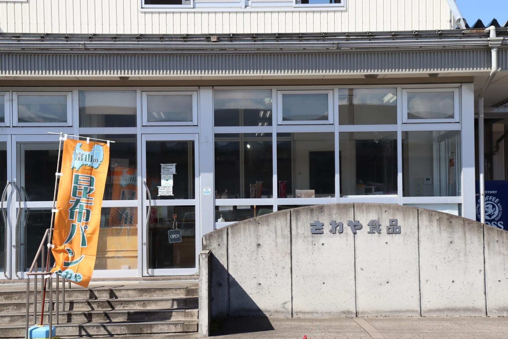 旬のイチゴを味わい尽くす2つの期間限定スイーツ企画を、2026年1月より順次開催!