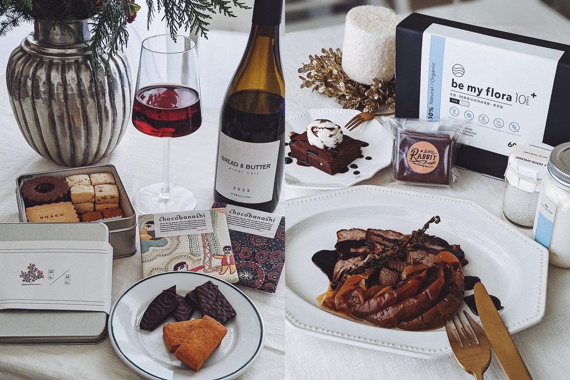 【蔦屋書店】「RURU MARY’S」の蔦屋書店限定商品「季節のショコラサブレ(ハニーアールグレイティー)」を12/12(金)より順次販売