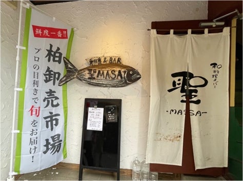 【うどん しき #京都うどん】2025年12月3日(水)にNEW OPEN!六本木で人気を博しているうどん職人が手掛けるうどん専門店が京都に2号店として誕生。