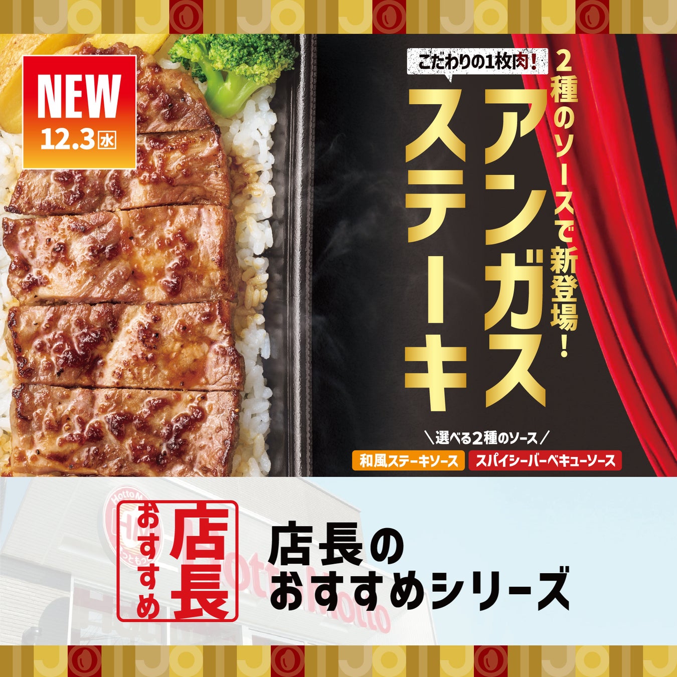サブウェイが湘南エリア・茅ヶ崎に出店!『イオン茅ヶ崎中央店』12月17日(水)オープン