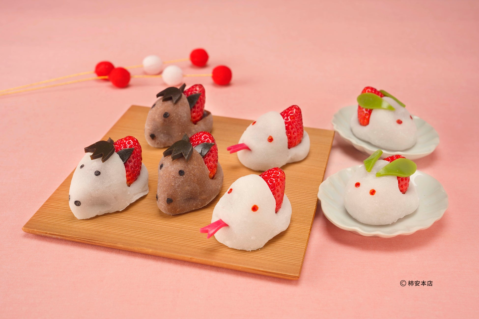 年末年始限定　口福堂の 『干支いちご大福』 登場！　ゆく年くる年をテーマにした、巳(み)年と午(うま)年モチーフの縁起物