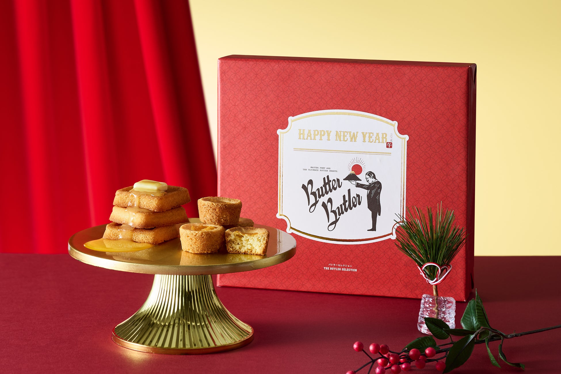 ＜帰省やご挨拶を彩る特別なギフト＞【Butter Butler（バターバトラー）】より、感謝を込めて贈る「迎春バトラーセレクション」を12月19日に新発売。