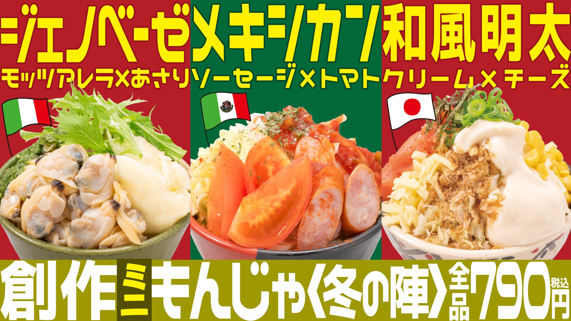 Makuake開始1時間で100万円達成の話題店「麻布十番 鮨 天万」┃12月10日OPEN　高級江戸前寿司を“価格の常識破り”で提供