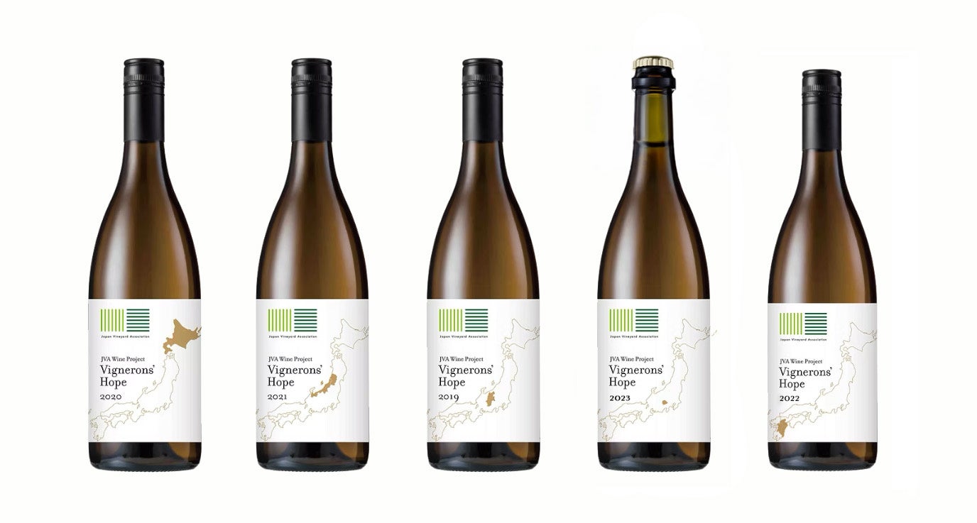 JVAチャリティーワイン、ついに“全5本”が揃う。最終ボトル「ドメーヌ・オヤマダ 甲州、プティ・マンサン スパークリング」完成。12/10より数量限定セット販売開始、12/20リリースイベント開催