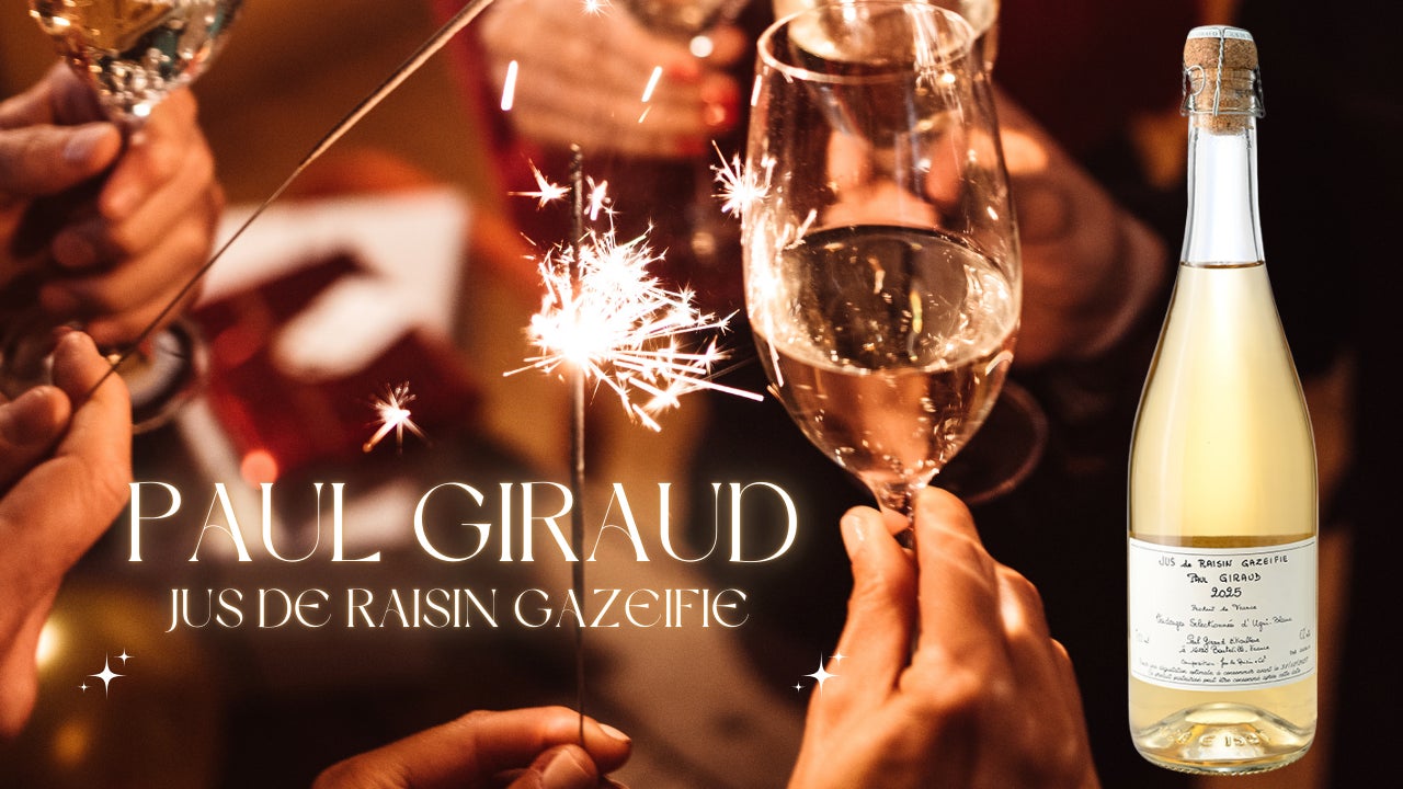 一年に一度の贅沢！限定生産「ポールジロー スパークリング・グレープジュース 2025」