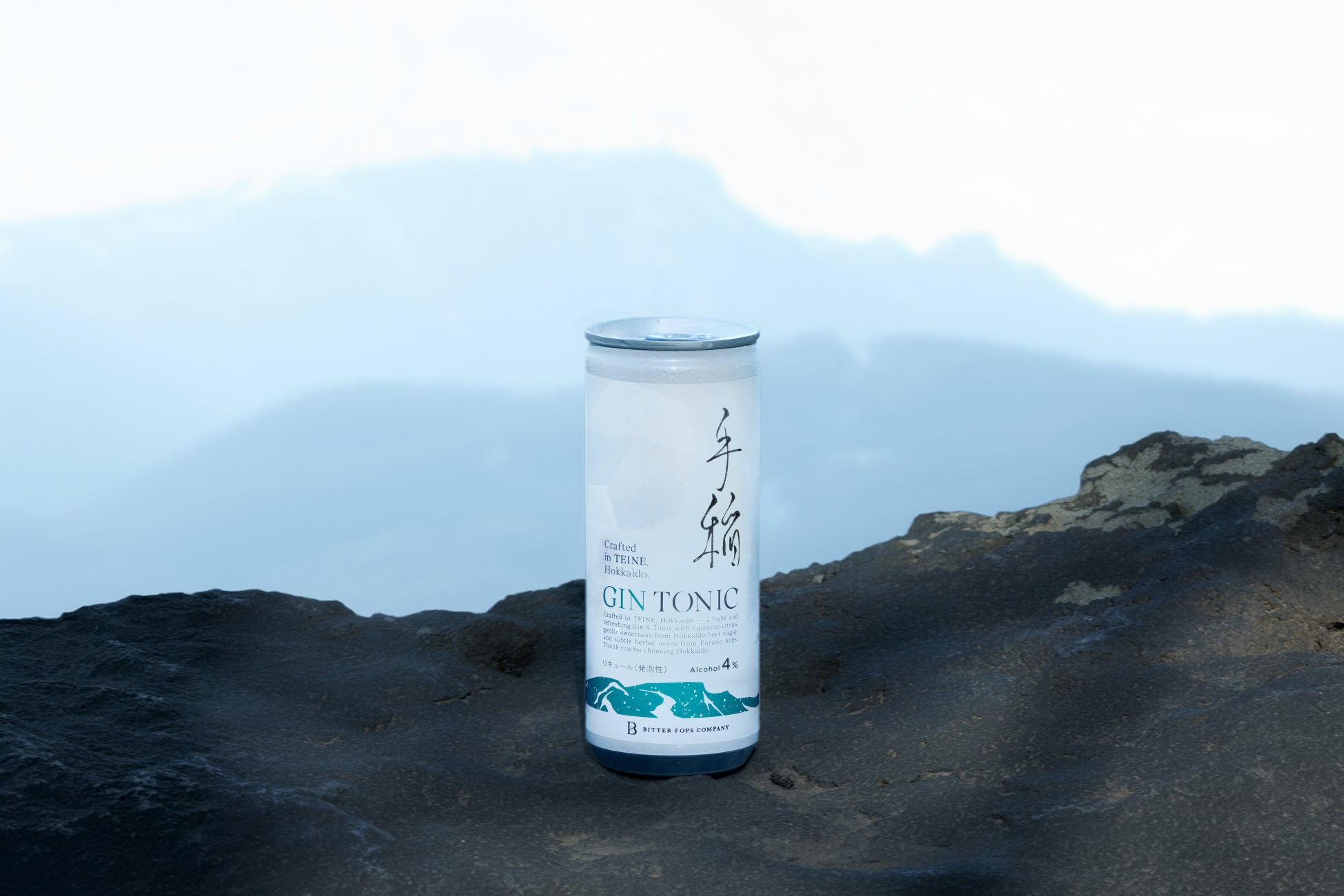 地名を冠した王道カクテル「手稲GIN TONIC」新発売！