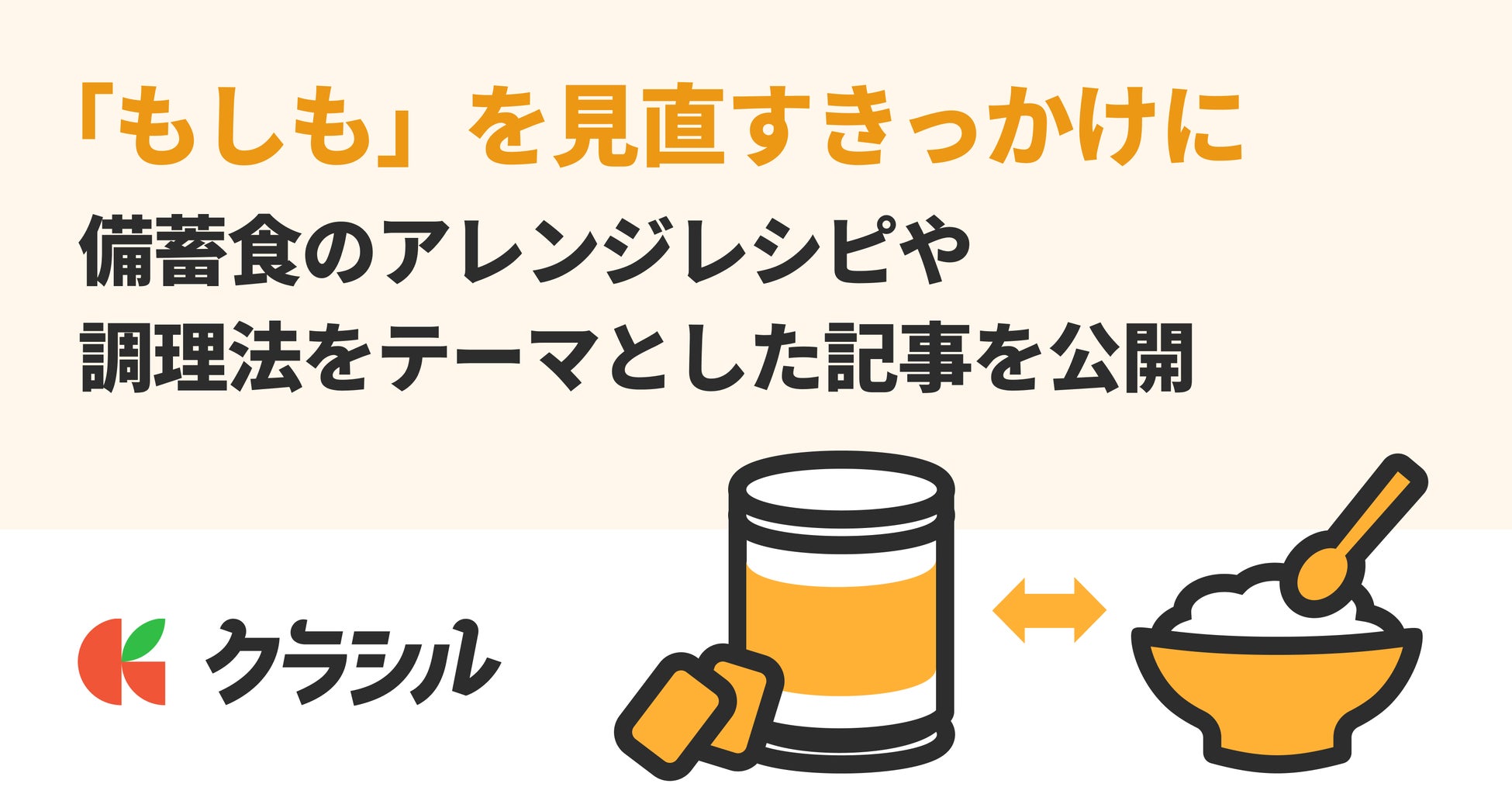 国産野菜パウダー「飲む粉野菜」に新たな特典。健康づくりを共に歩む「ゴールドメンバー制度」を開始