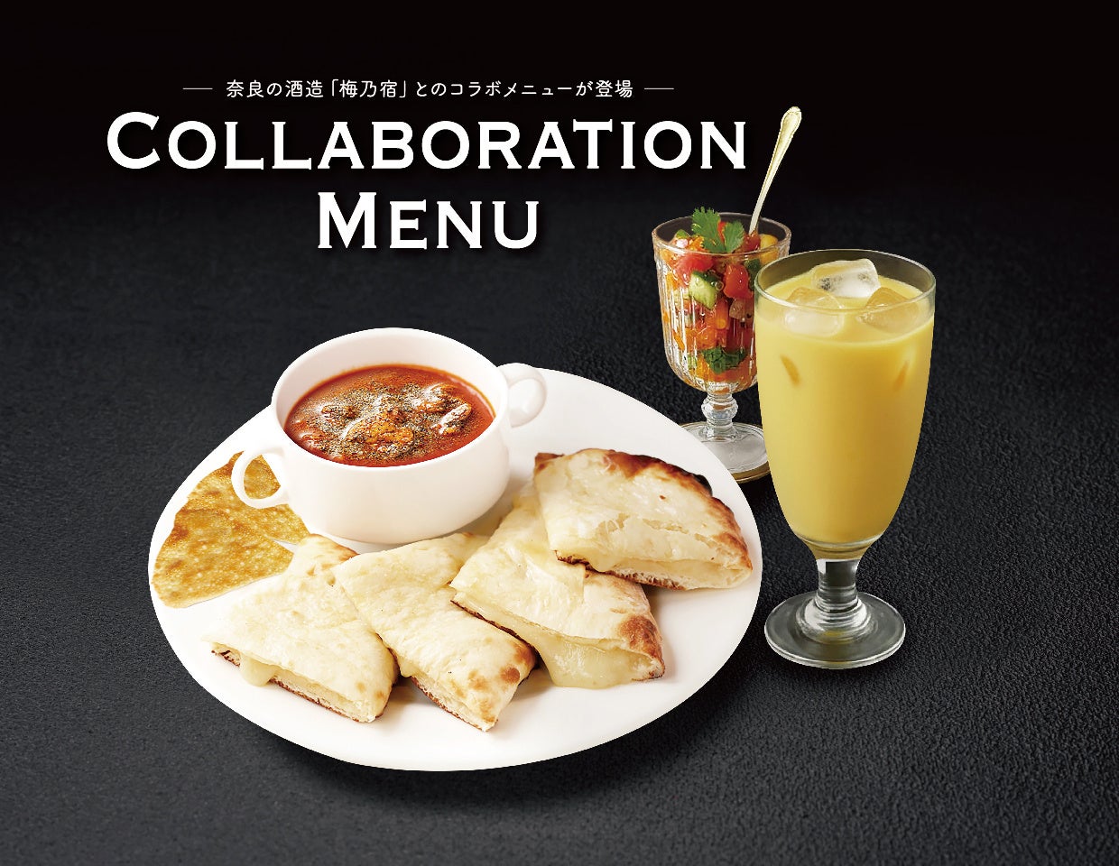 宝酒造、農業生産者と消費者をつなぐ地域限定クラフトチューハイ「寶CRAFT」が環境省主催「グッドライフアワード」で「実行委員会特別賞 環境地域ブランディング賞」を受賞！