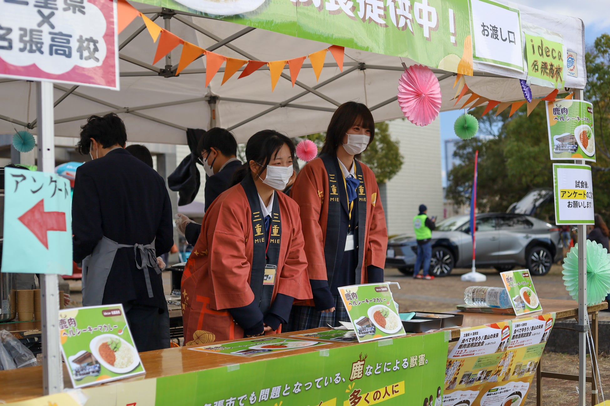 “食べること”で里山を守る。三重県×高校生で開発した「鹿肉ヘルシーキーマカレー」お披露目！