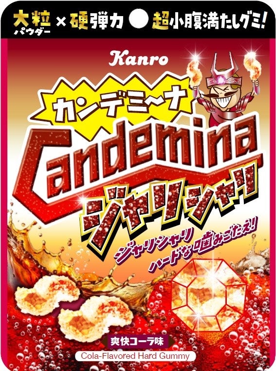 パスタハウス トライアングル「特製スープスパゲティ」商品化のお知らせ