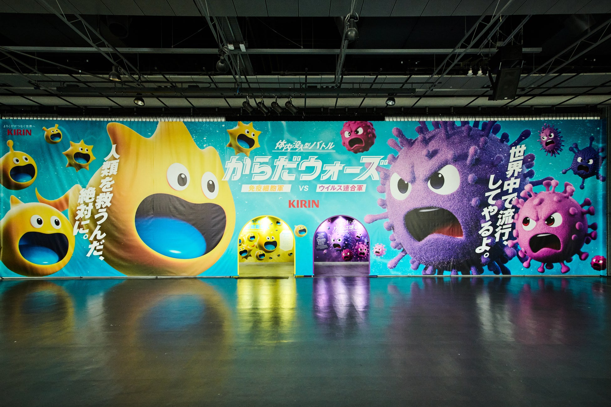 \「忍者めし」に〈ベイマックス〉が登場!/発売を記念して〈ベイマックス〉の等身大スタチューが「UHA PARK & CAFE」にやってくる!~ 2025年12月13日(土)より期間限定で登場!~