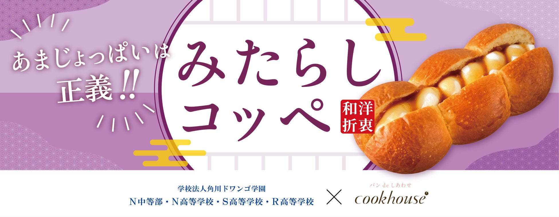 【新発売】京都チョコレート専門店「dari K」から、初の本格チョコレート・タブレット。ライムやみかんをカカオ豆の発酵時に加えたユニークな新作を12月18日(木)より発売。