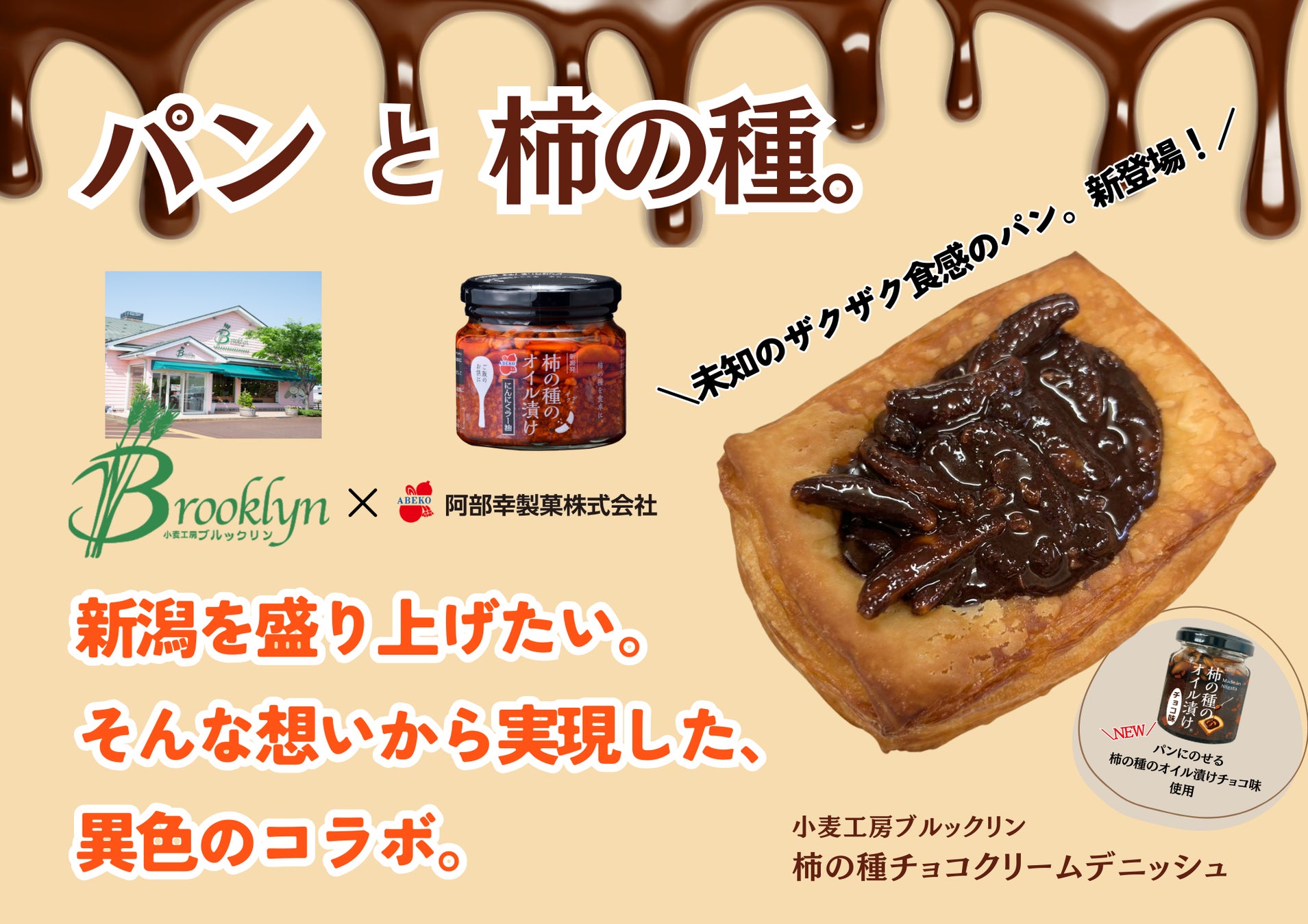 【BS日テレ】3週連続大分県のそばを紹介! 別府市で見つけた駐車場の奥にある“友だちの家”風そば屋 ドランク塚地が番組史上初、“うどん”に挑戦!?
