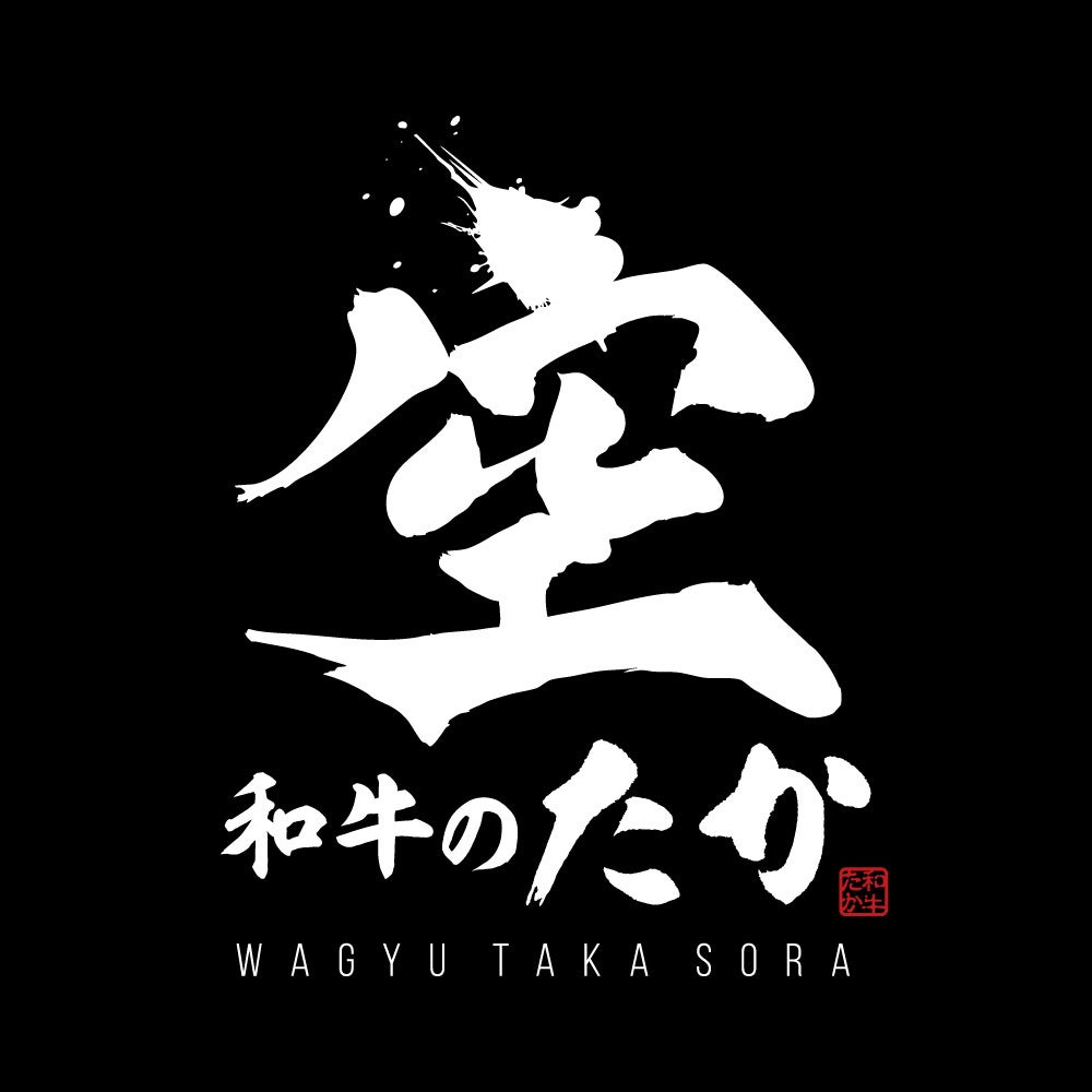 雪月花が贈る、冬の味わい尽くし会席