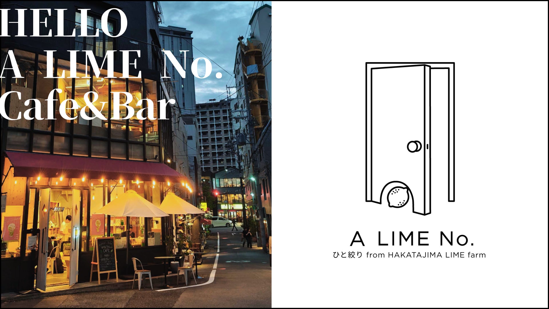 オリーブ牛×ジビエ×旬の美味。薪火で仕上げる冬のごちそう。『NIKUYOROZU Xmasコース』が2日間限定で登場