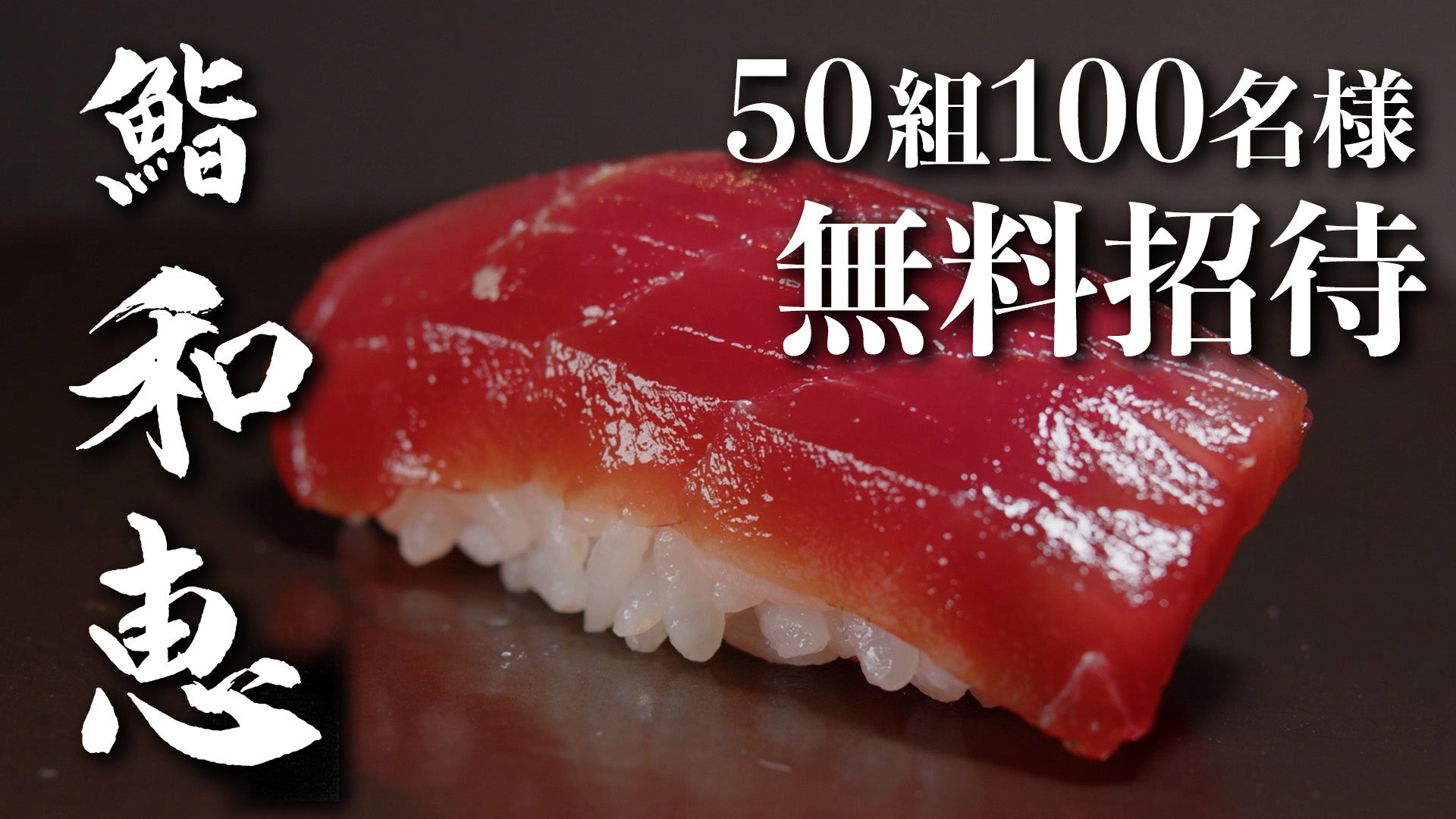 吉野家の冷凍・常温商品のふるさと納税返礼品エリア拡大!