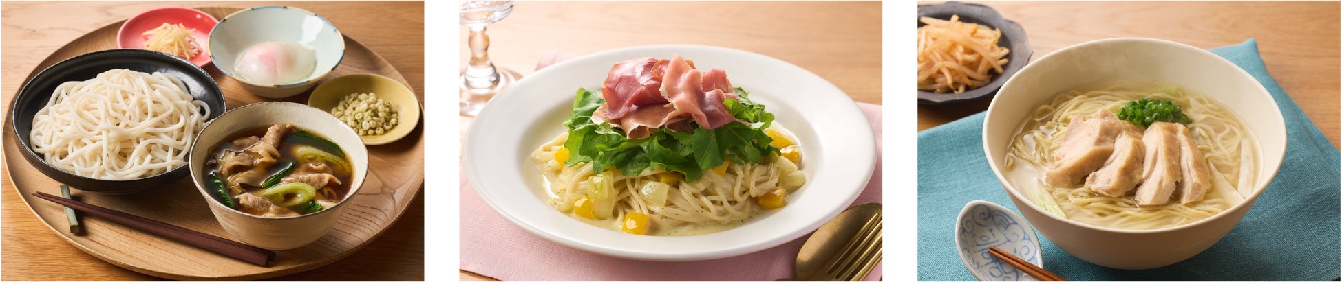 【食物繊維は最大約5倍※1】Oisixのオリジナル麺　日清製粉が開発協力〜メタジェン監修「腸内環境ごはんKit」より、ふだんのメニューで腸内細菌“に嬉しいミールキット3種新登場 12/11〜