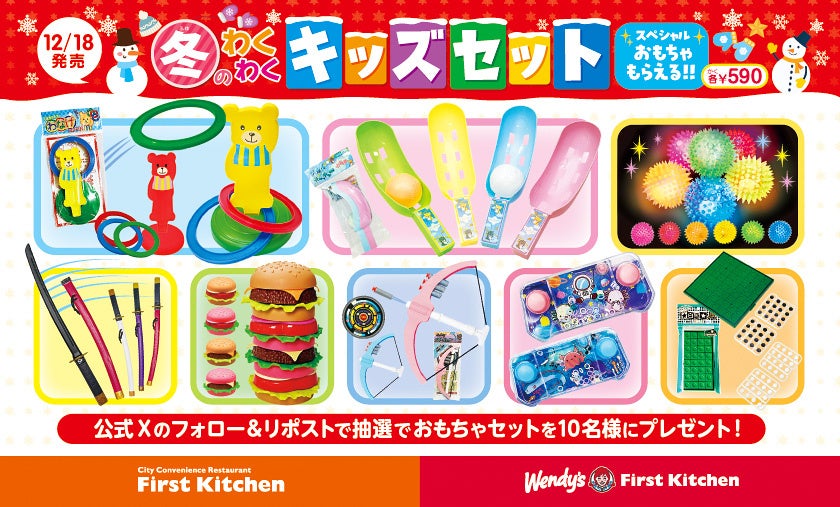 「いちご」を主役に春の芳醇なフレーバーが溢れる ヒルトン大阪 【ストロベリースイーツビュッフェ ~Marie Antoinette~】