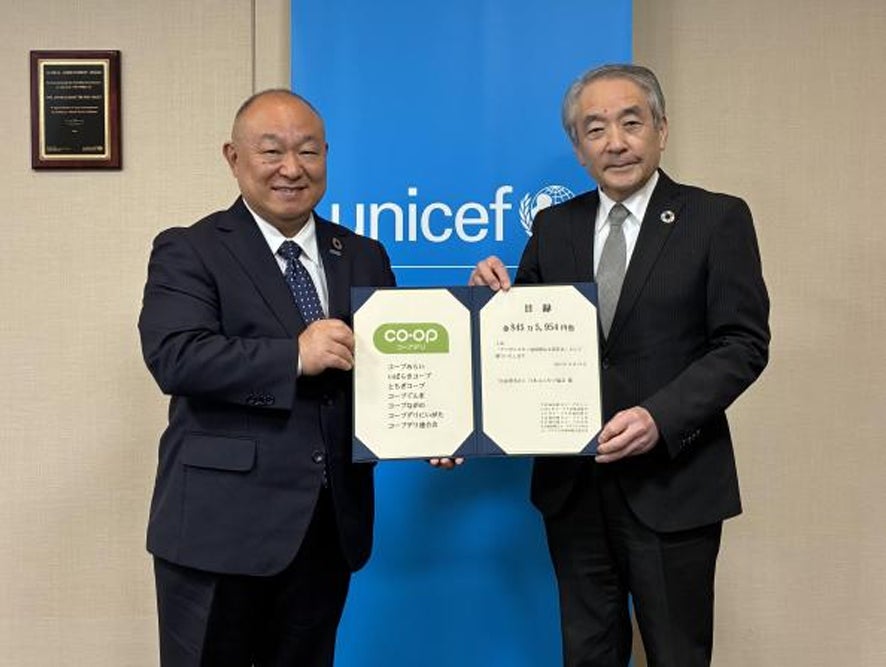 【コープデリ】「アフガニスタン地震緊急支援募金」のご報告総額８４５万５,９５４円をお寄せいただきました