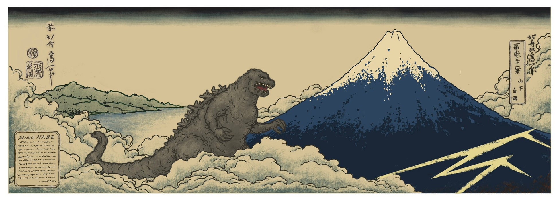 日本初、食事をしながらアート制作の全貌を“生”で目撃する。神戸牛・にくなべ屋「神戸びいどろ新宿」にて「浮世絵ライブペイント」を12月より連続開催