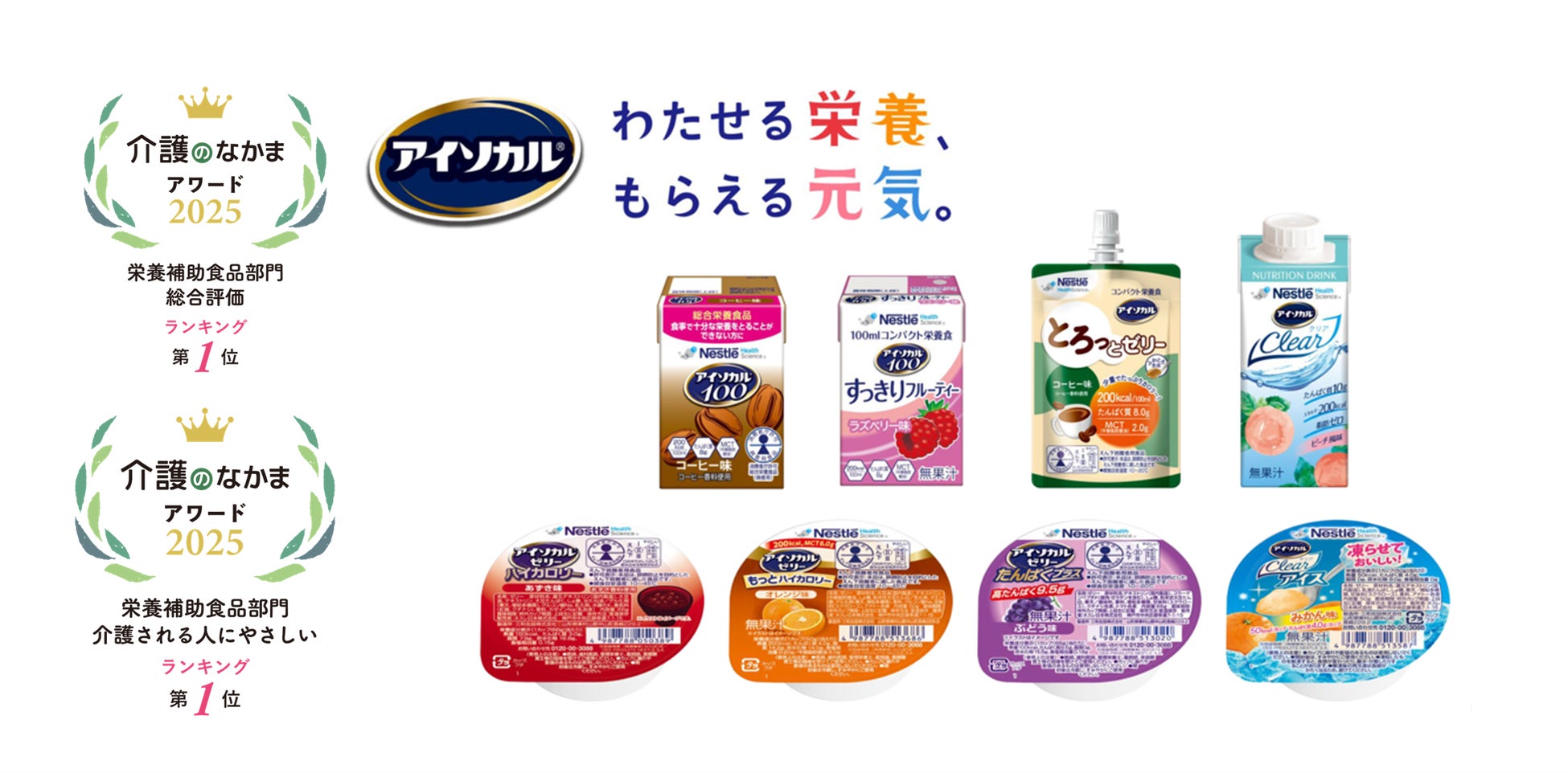 2026年の干支”午”をモチーフにした商品と、ウマウマな馬力グルメが勢揃い!「グランスタ東京」の新年の幕開けを彩るフェア「 HAPPY UMA YEAR 2026 」