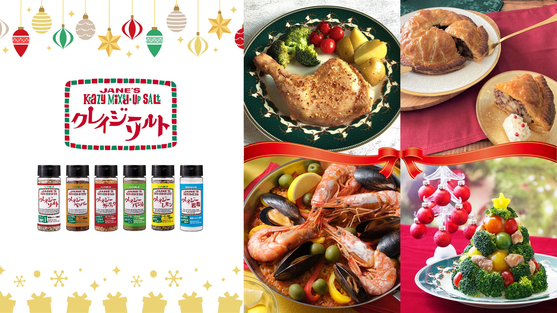 “野菜そっくり” 行列の絶えない人気パン〈ジョンナンミミョンガ〉が、日本橋三越本店のトリュフ饗宴に初登場！クリスマスシーズンにぴったりの「トリュフじゃがいもパン」を限定販売！