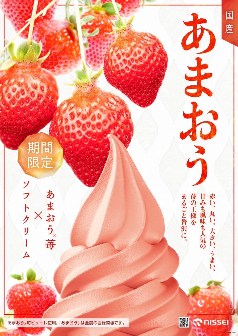 マルトモ　明治大学商学部菊池ゼミ・同志社大学商学部上田ゼミと合同でマーケティング施策研究発表会を実施